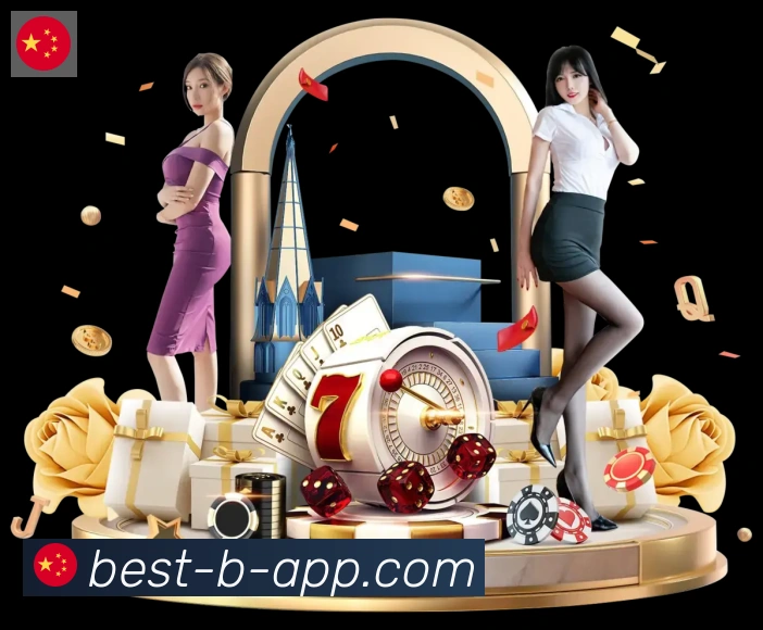 App功能展示图